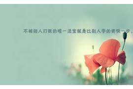 通州捉小三公司